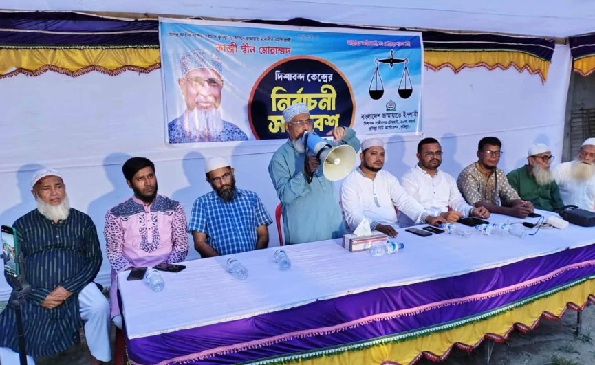 দিনব্যাপী গণসংযোগ ও উঠান বৈঠক: “আমরা দুর্নীতি করব না, কাউকে দুর্নীতি করতে দেব না” — কাজী দ্বীন মোহাম্মদ